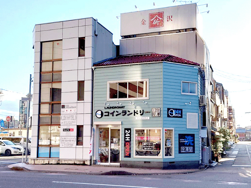 コインランドリー金澤屋昭和町店店舗外写真